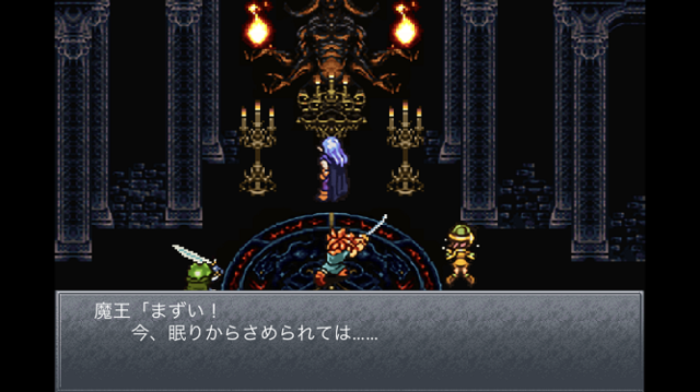 速報 クロノトリガー クリアしたんだが納得いかないことがある ガー速 速報 クロノトリガー クリアしたんだが納得いかないことがある ガー速