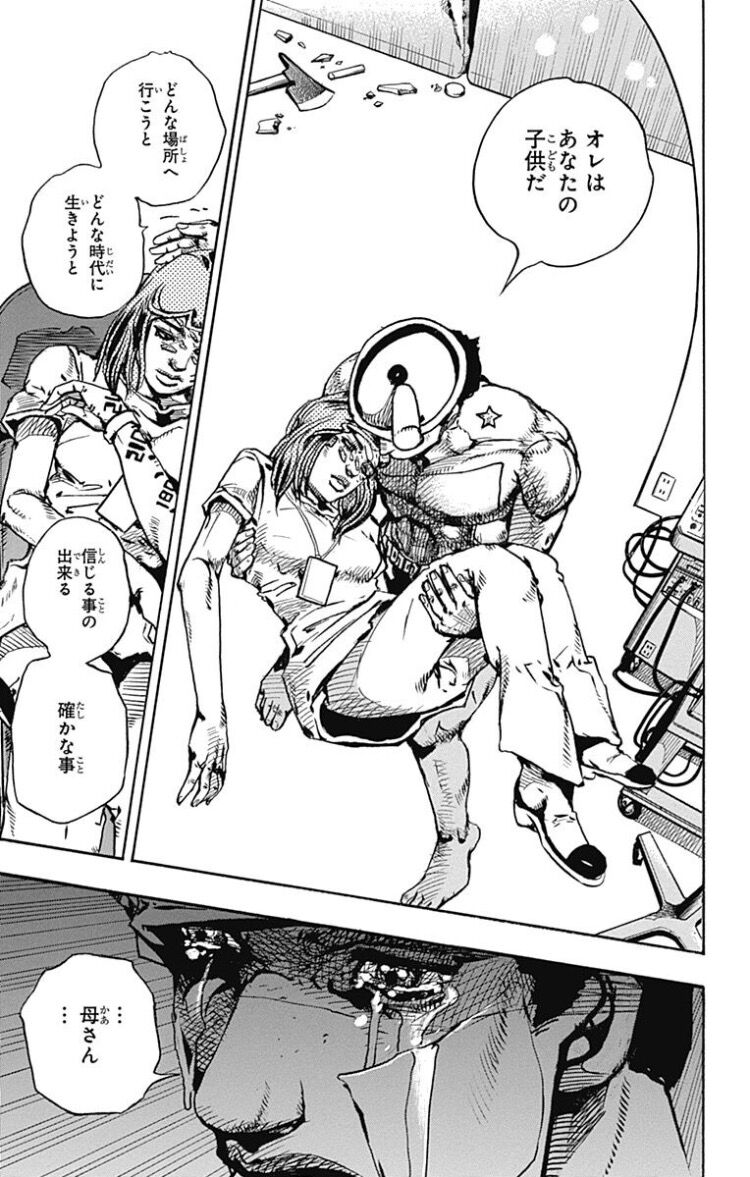 朗報 ジョジョリオン完結しそう ガー速 朗報 ジョジョリオン完結しそう ガー速