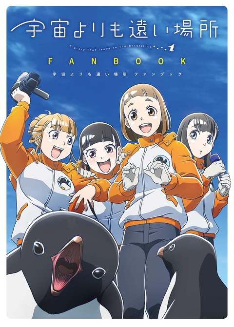 ストーリーが面白いアニメ教えてよ ガー速