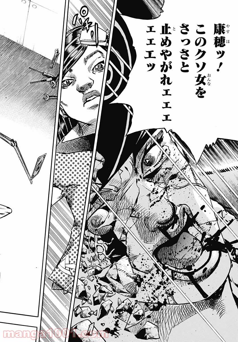 悲報 ジョジョのラスボスさん 全員最期に情けない断末魔を叫んでしまう ガー速 悲報 ジョジョのラスボスさん 全員最期に情けない断末魔を叫んでしまう ガー速