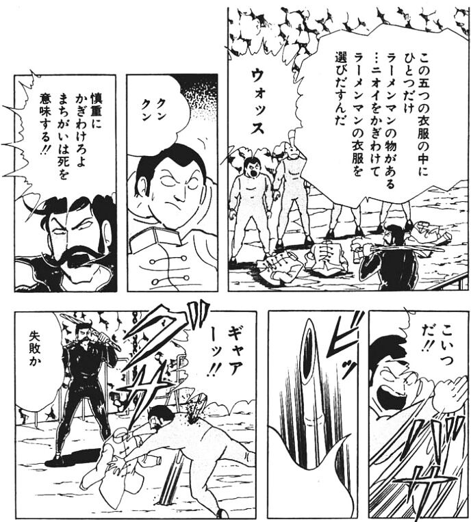 中国人 日本のマンガで一番有名な中国人のキャラは誰でしょうか ガー速 中国人 日本のマンガで一番有名な中国人のキャラは誰でしょうか ガー速