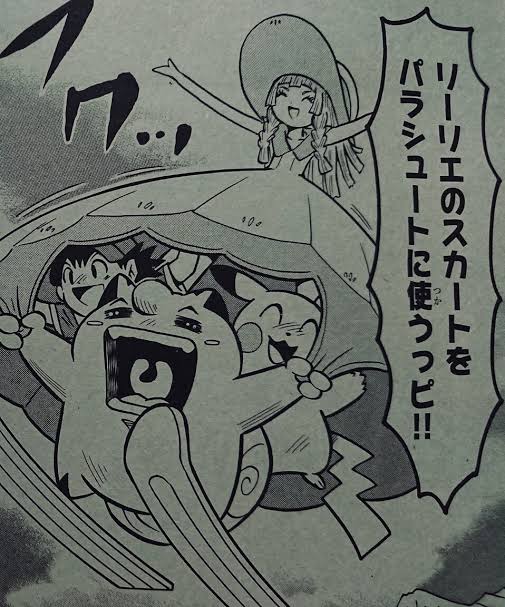 画像 リーリエってゲーム アニメより漫画版が一番可愛くね ガー速 画像 リーリエってゲーム アニメより漫画版が一番可愛くね ガー速