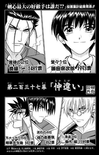 るろうに剣心 ガー速 るろうに剣心 ガー速