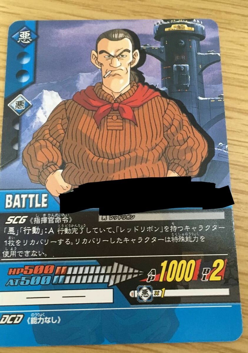 悲報 なんj民 無印ドラゴンボールを語れない ガー速