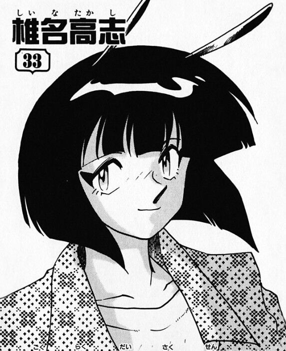 Gs美神で一番かわいいキャラと言えば当然 ガー速 Gs美神で一番かわいいキャラと言えば当然 ガー速