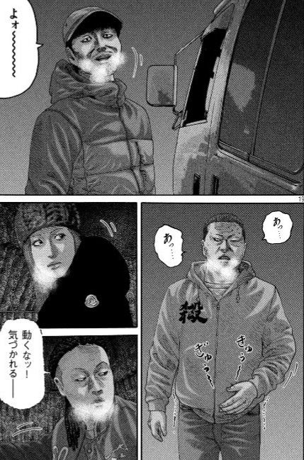 ファブルって漫画よんでるんやけどーーーーーーー ガー速 ファブルって漫画よんでるんやけどーーーーーーー ガー速