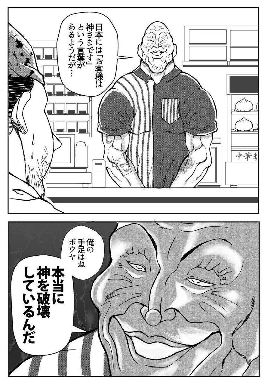 最凶死刑囚シコルスキー 全員喰っちまうってのも いいな ガー速 最凶死刑囚シコルスキー 全員喰っちまうってのも いいな ガー速
