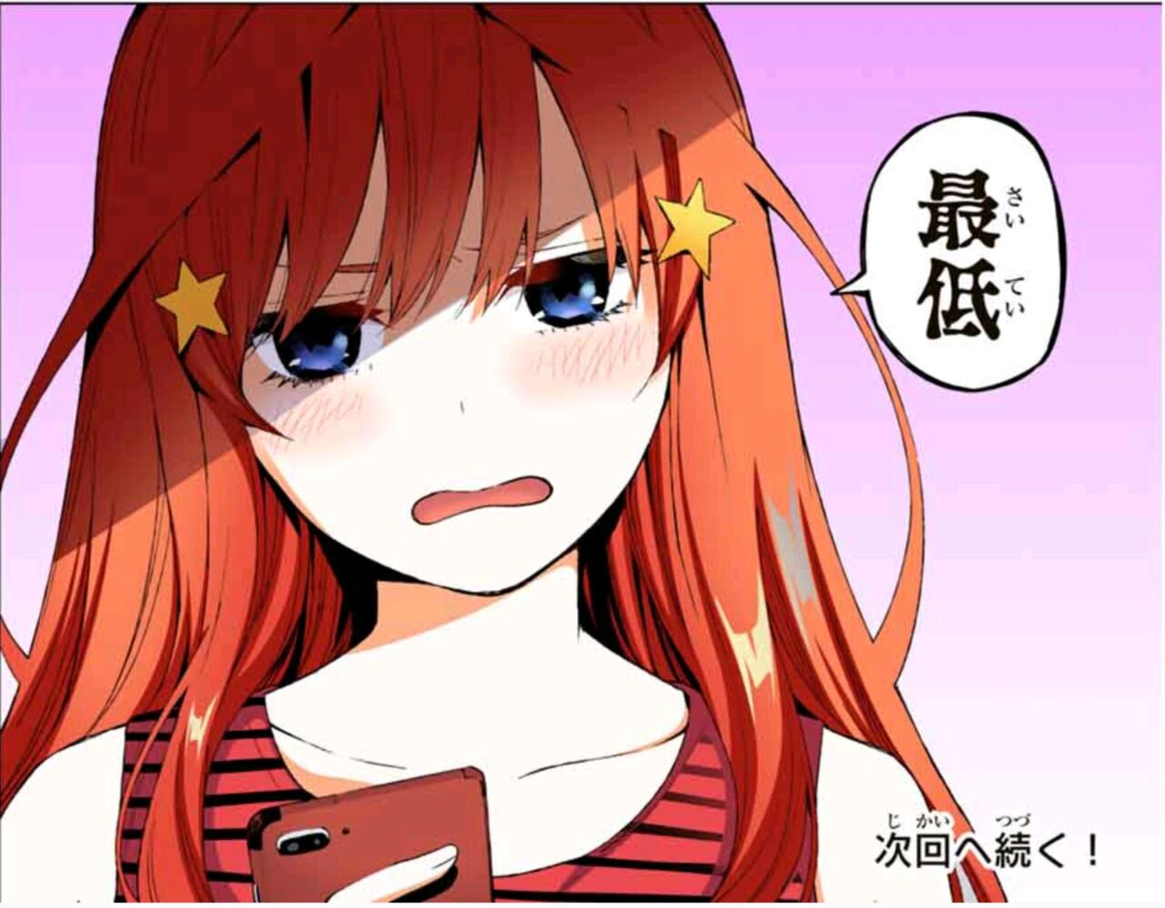 赤髪の二次元キャラ かわいい子がたくさんいる ガー速 赤髪の二次元キャラ かわいい子がたくさんいる ガー速