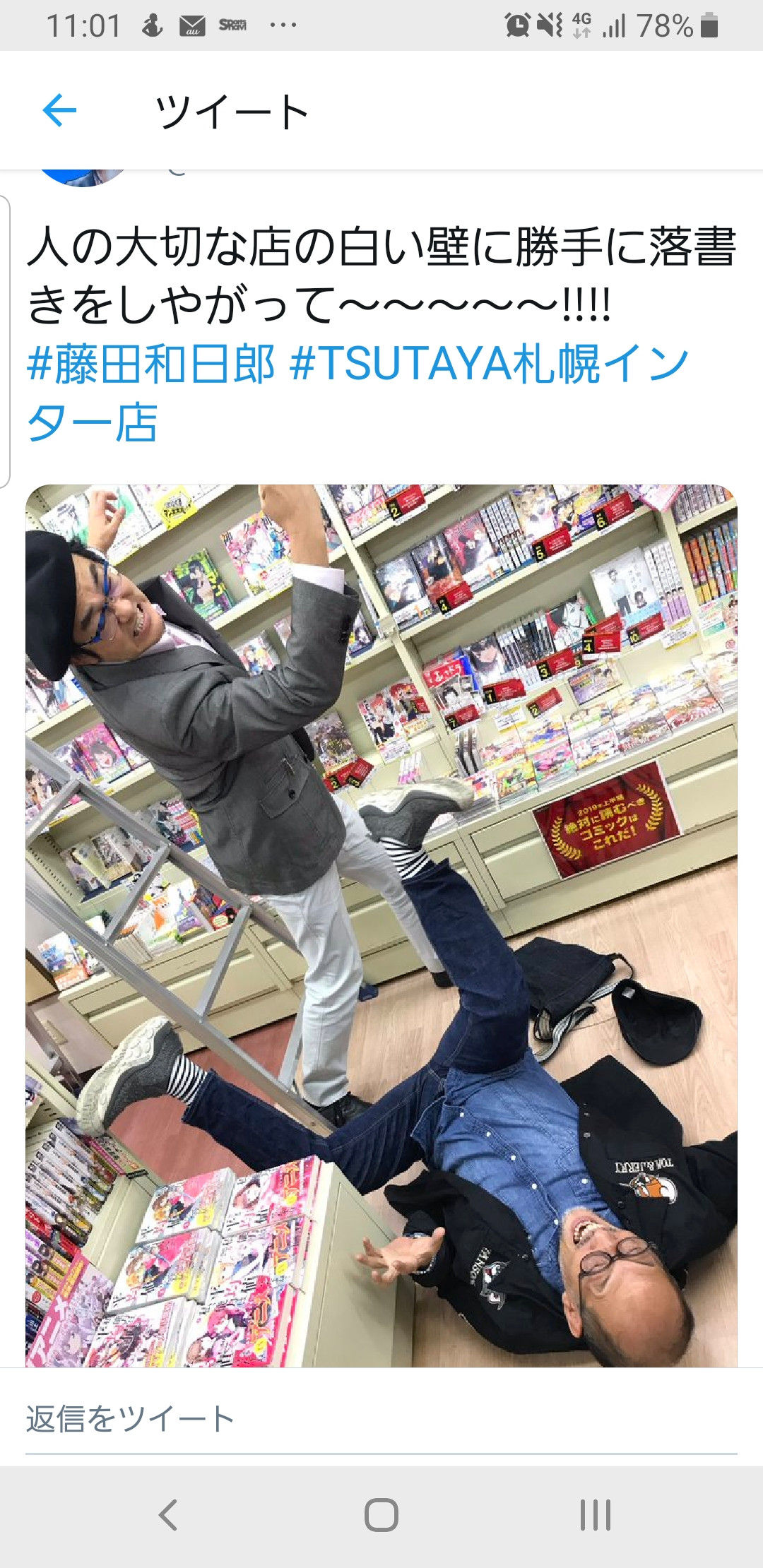島本和彦 あだち充 コイツは野球漫画の書き方を全然分かっていないな アオイホノオ ガー速 島本和彦 あだち充 コイツは野球漫画の書き方を全然分かっていないな アオイホノオ ガー速