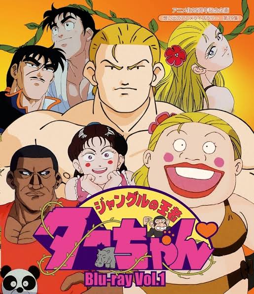 ジャングルの王者ターちゃんとか言う今なら絶対掲載出来ない名作 ガー速 ジャングルの王者ターちゃんとか言う今なら絶対掲載出来ない名作 ガー速