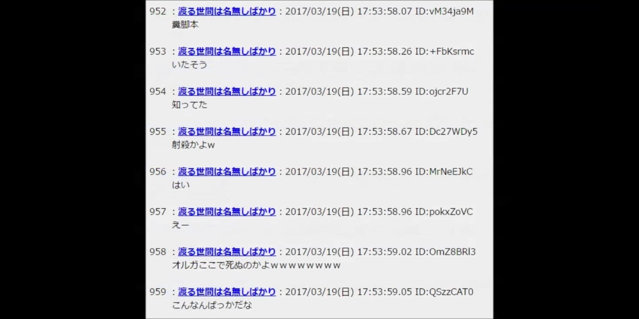 人気の 止まるんじゃねぇぞ 動画 1 663本 15 ニコニコ動画