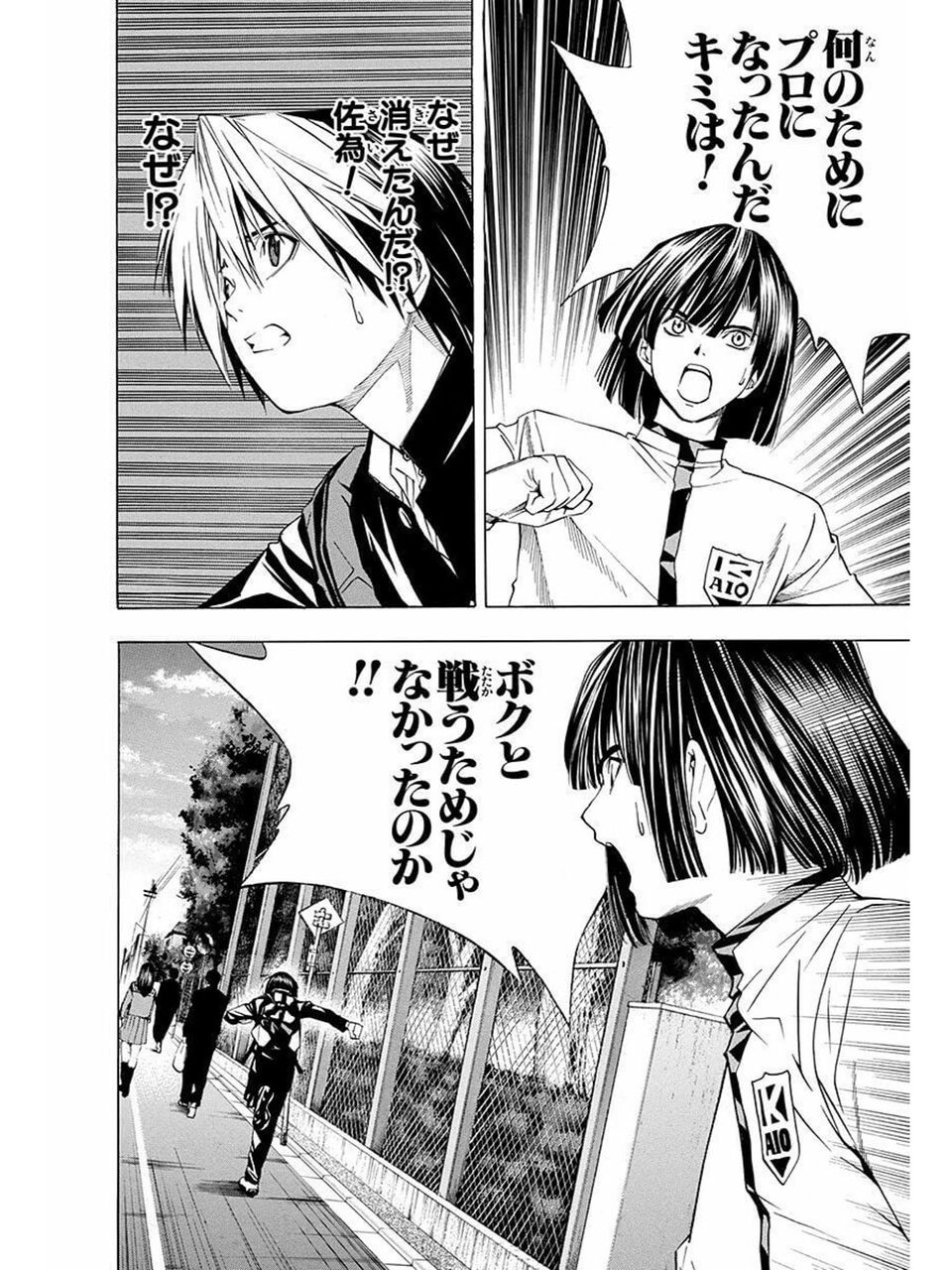 ヒカルの碁のヒカル 塔矢 社 伊角 和谷 越智 門脇 本田で一番強いのって ガー速