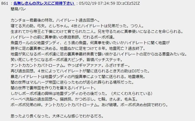 すまんボボボーボ ボーボボで一箇所わからん所があったんやが ガー速 すまんボボボーボ ボーボボで一箇所わからん所があったんやが ガー速