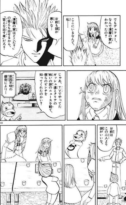 ワイ 金色のガッシュを読み号泣してしまう ガー速 ワイ 金色のガッシュを読み号泣してしまう ガー速