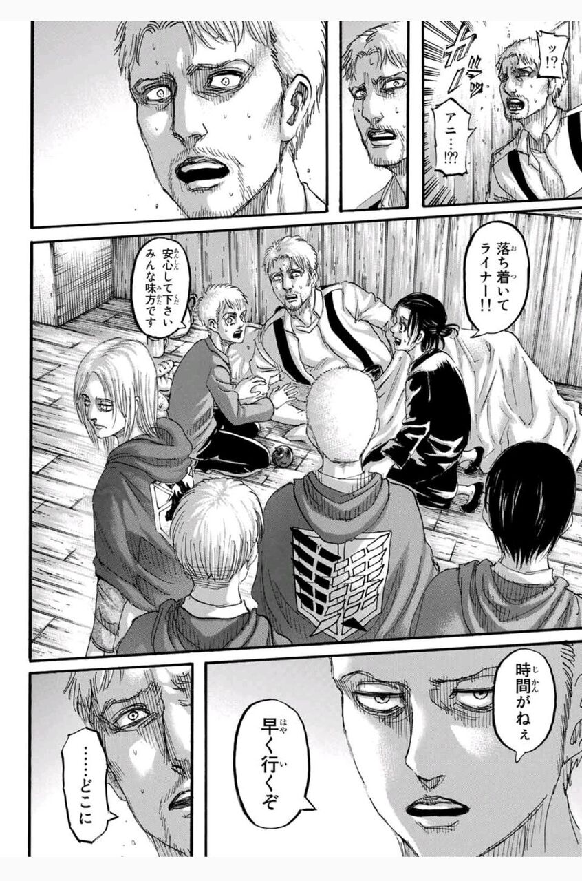 進撃の巨人さん 同期生合流でクライマックスへ 126話 ガー速