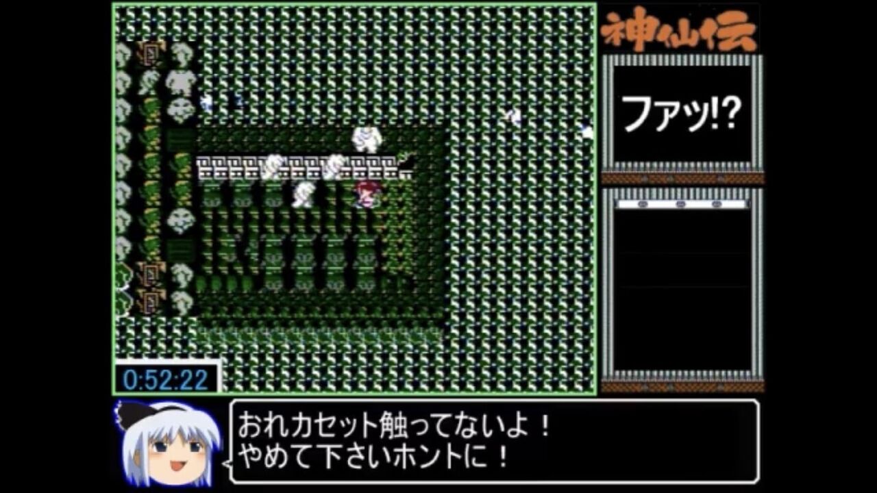 RTAプレイヤー「うわっ！全滅した！（3時間経過時」 : ガー速