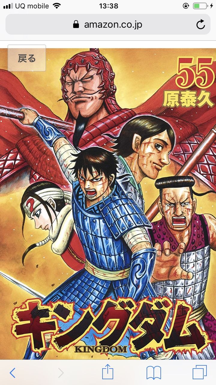 最も気に入った 墨攻 キングダム 人気のある画像を投稿する 最も気に入った 墨攻 キングダム 人気のある画像を投稿する