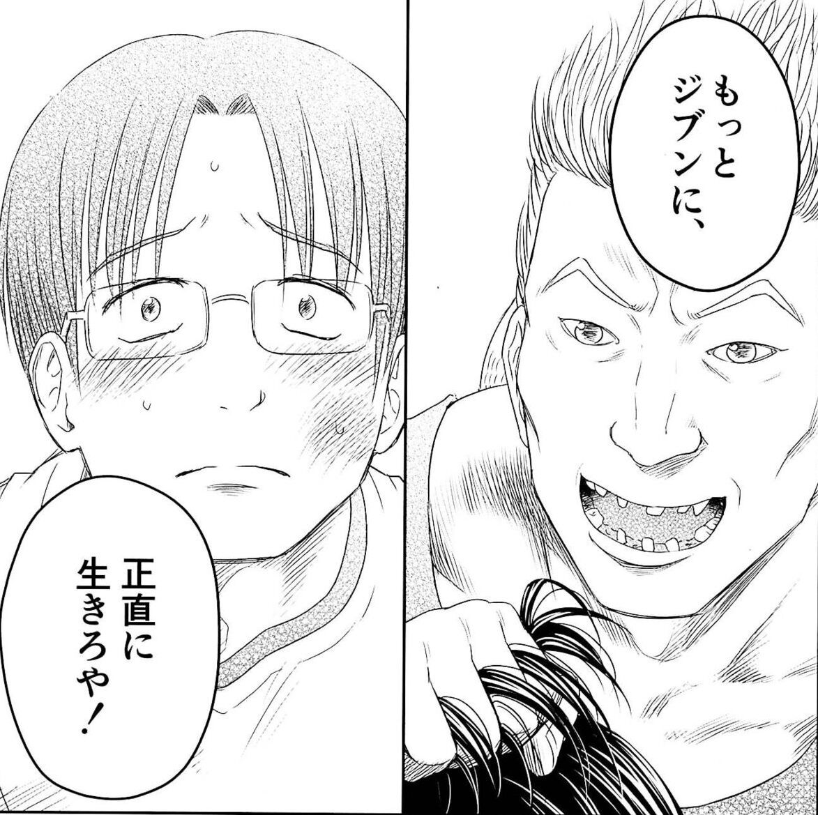 【悲報】モンキー・D・ルフィさん「例え体が障害者でも、心まで障害者になるな!」 ガー速 【悲報】モンキー・D・ルフィさん「例え体が障害者でも、心まで障害者になるな!」 ガー速
