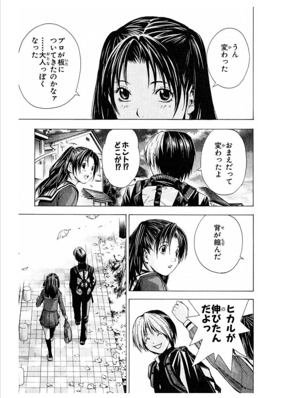 ヒカルの碁のあかりちゃん ガー速