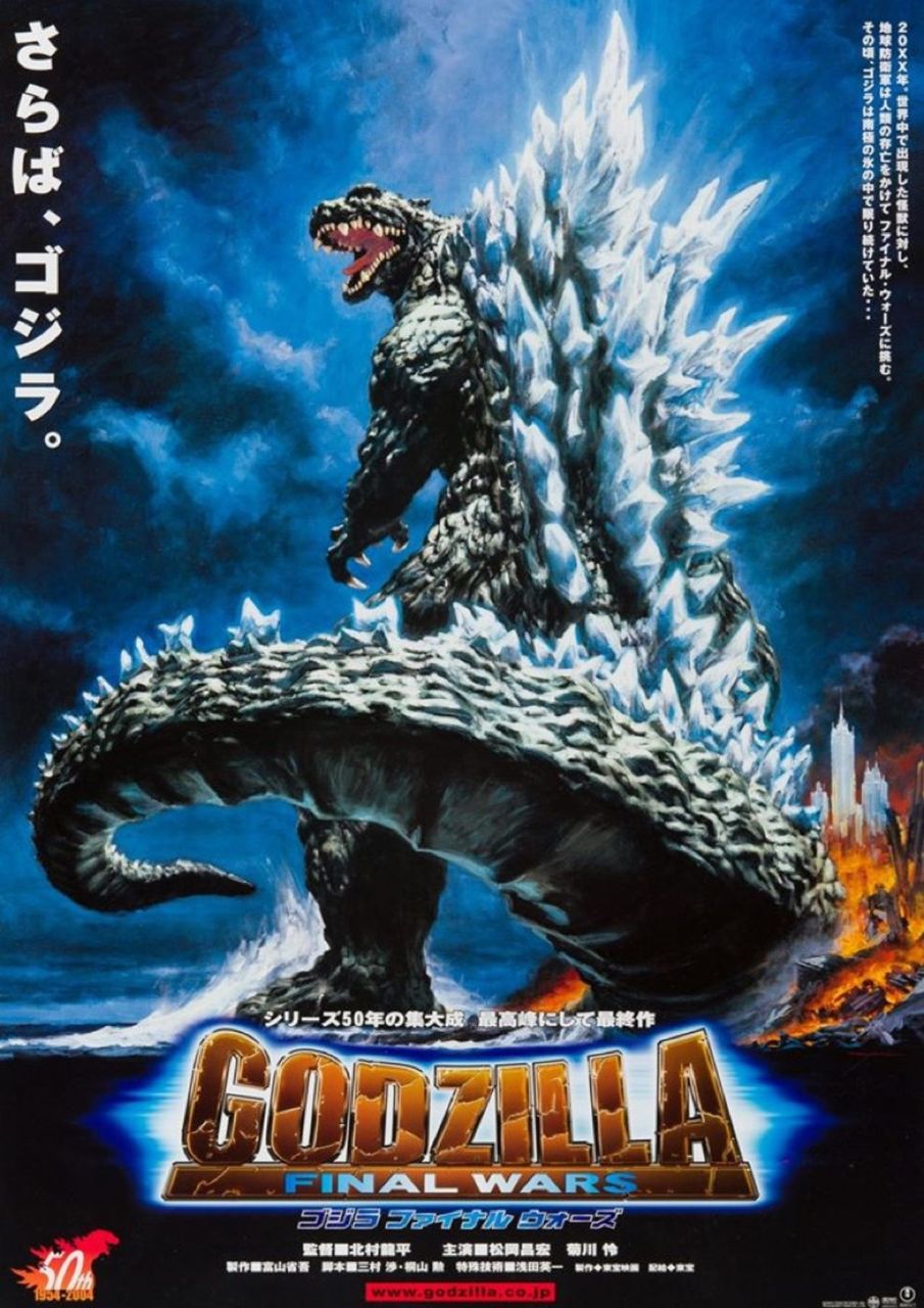 おすすめのゴジラ作品教えてくれ ガー速 おすすめのゴジラ作品教えてくれ ガー速