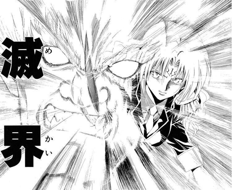 矢吹健太郎 Black Cat 誰も覚えていない説 ガー速