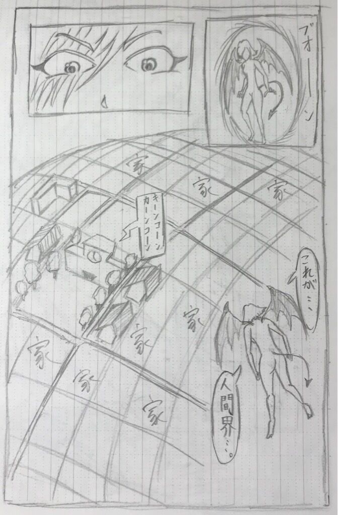 ワイ漫画家志望 高橋ツトムに衝撃を受ける ガー速