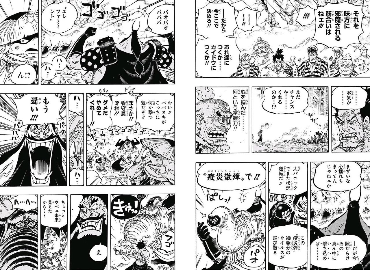 ルフィ ほらな 折れねえ これワンピース史上最高のシーンだよな ガー速 ルフィ ほらな 折れねえ これワンピース史上最高のシーンだよな ガー速