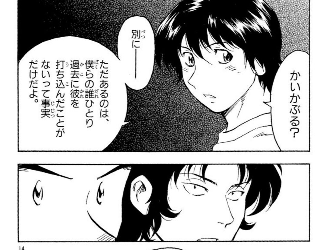 悲報 海堂高校さん 茂野のことを忘れてしまう ガー速 悲報 海堂高校さん 茂野のことを忘れてしまう ガー速