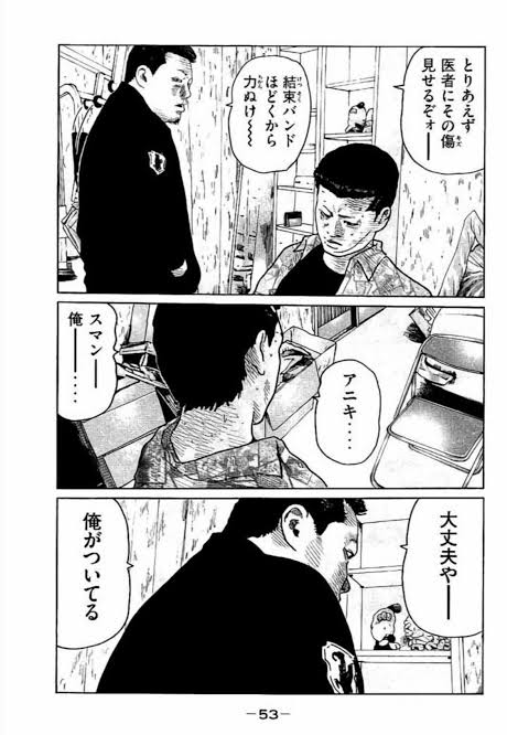 悲報 ザ ファブル 完結したのに話題にならない ガー速 悲報 ザ ファブル 完結したのに話題にならない ガー速