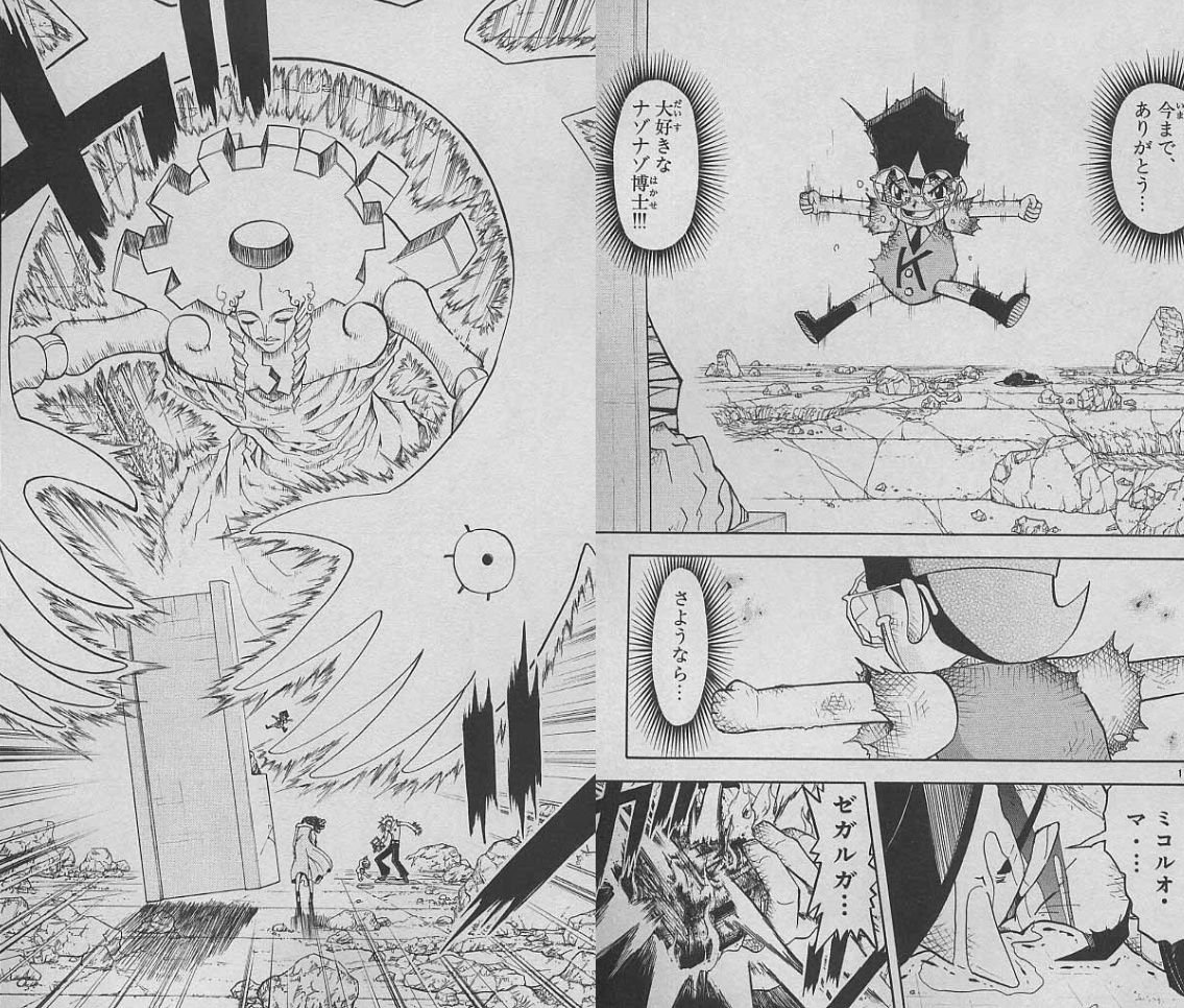ワイ 金色のガッシュを読み号泣してしまう ガー速 ワイ 金色のガッシュを読み号泣してしまう ガー速