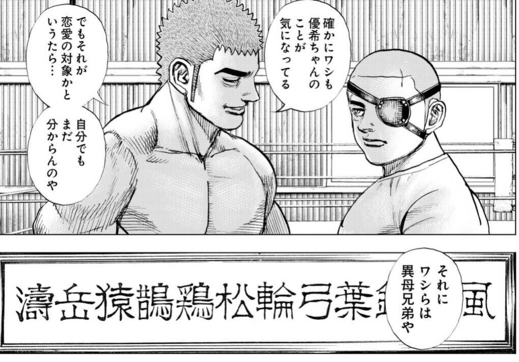 悲報 今週のタフ タフとウンスタが異母兄弟になる ガー速 悲報 今週のタフ タフとウンスタが異母兄弟になる ガー速
