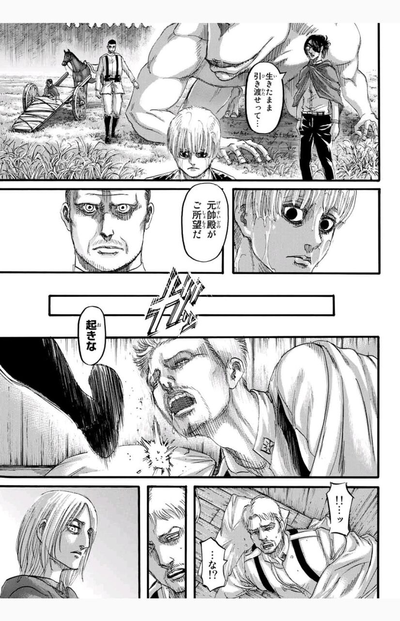 進撃の巨人さん 同期生合流でクライマックスへ 126話 ガー速 進撃の巨人さん 同期生合流でクライマックスへ 126話 ガー速