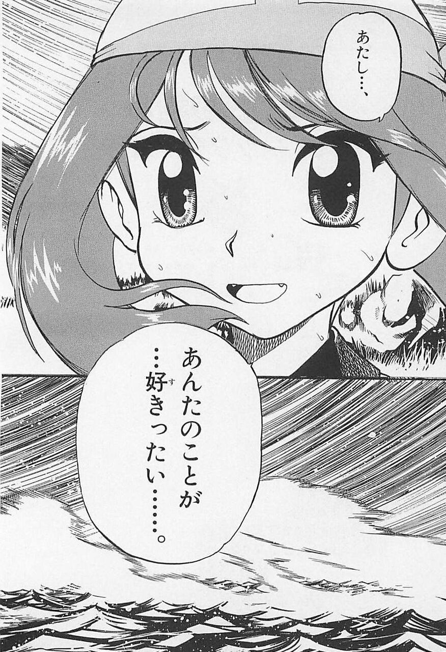 ポケットモンスターspecialとかいう漫画読んだ結果 ガー速