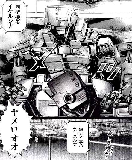 悲報 タフ あまりの展開の糞さに大炎上してしまう ガー速