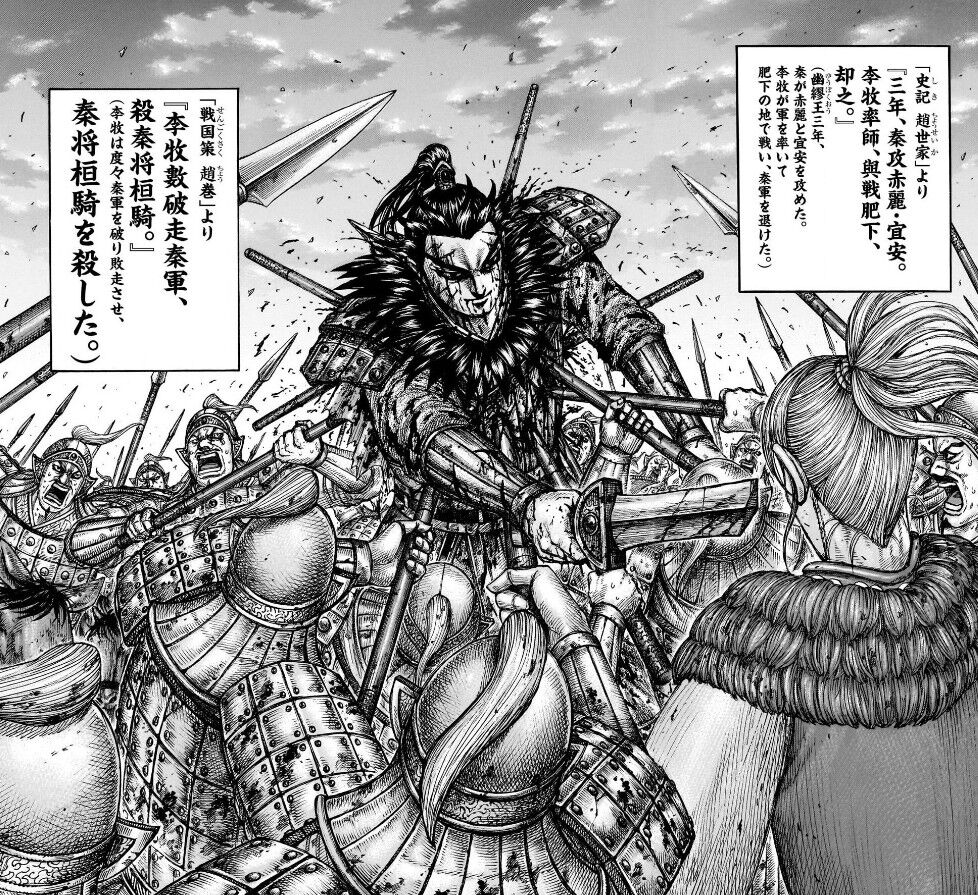 【悲報】キングダム、作中屈指の人気キャラ桓騎が死ぬ : ガー速