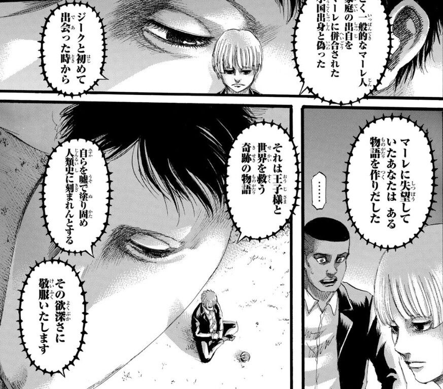 進撃の巨人 エレンの地ならしを皆で阻止する模様w ガー速 進撃の巨人 エレンの地ならしを皆で阻止する模様w ガー速