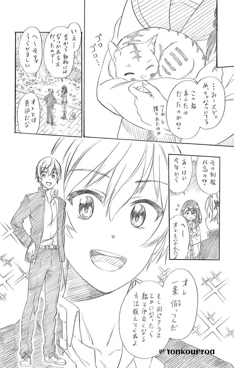悲報 週刊少年ジャンプ ヤクザを正当化する漫画雑誌だった ガー速