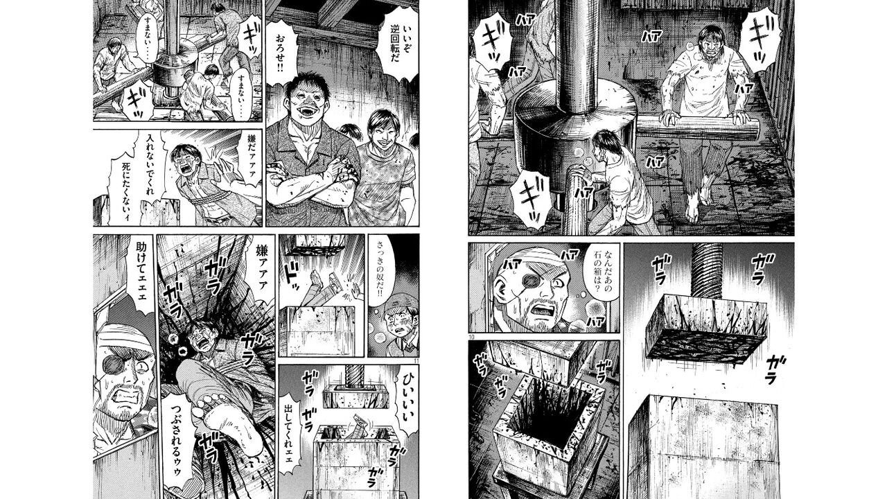 今週の彼岸島で 捕虜が丸太をグルグル回す作業 の謎が解ける ガー速