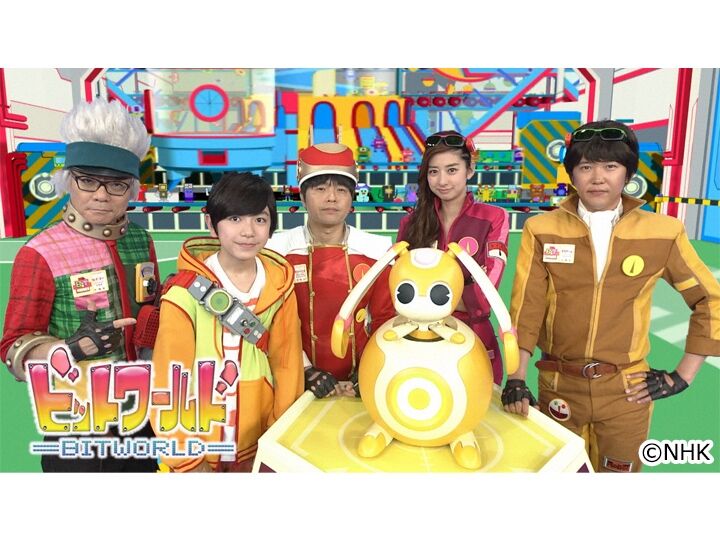 天才ビットくん おもろい 天才ビットワールド こいつ ガー速 天才ビットくん おもろい 天才ビットワールド こいつ ガー速