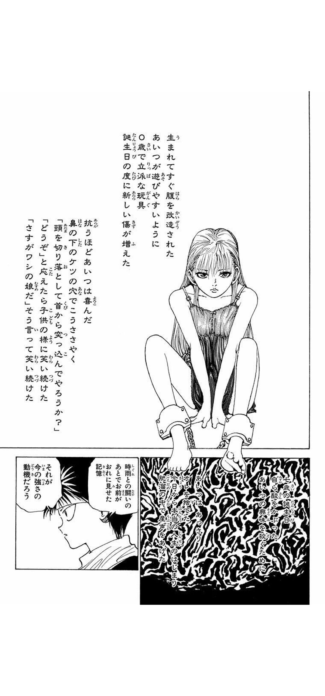 幽遊白書の魔界トーナメントで優勝した妖怪の名前 ガー速 幽遊白書の魔界トーナメントで優勝した妖怪の名前 ガー速