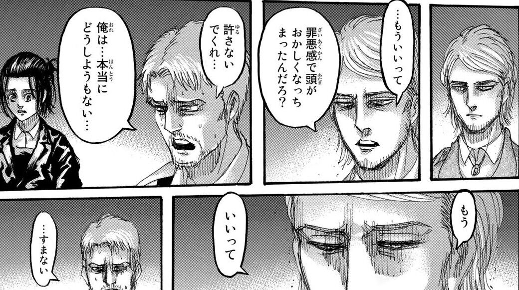 進撃の巨人 エレンの地ならしを皆で阻止する模様w ガー速 進撃の巨人 エレンの地ならしを皆で阻止する模様w ガー速