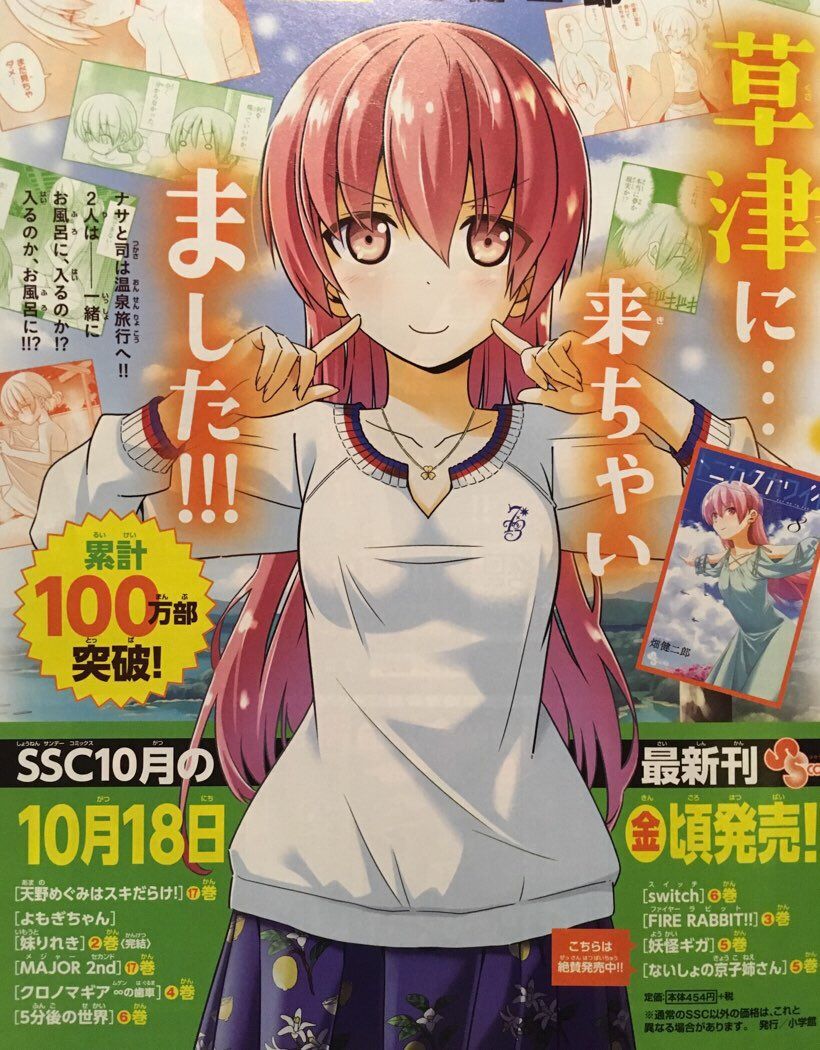 超画像 ハヤテのごとく 作者の新作 100万部突破eeeeeeeeeeeeeeeeeeeeee 2 ガー速 超画像 ハヤテのごとく 作者の新作 100万部突破eeeeeeeeeeeeeeeeeeeeee 2 ガー速
