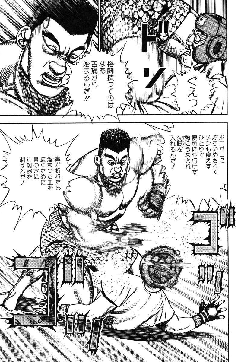 3大格闘漫画 バキ タフ あと一つは 画像 17枚 3大格闘漫画 バキ タフ あと一つは 画像 17枚