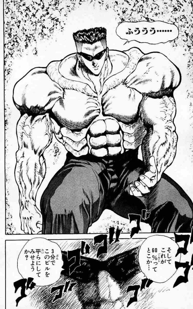 戸愚呂弟 B級 がa級の妖狐 蔵馬をみても何も動じなかった理由 ガー速