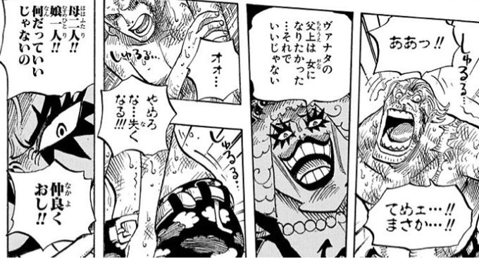 元七武海のクロコダイルさん 頂上戦争で全方向に喧嘩を売りまくるw ガー速 元七武海のクロコダイルさん 頂上戦争で全方向に喧嘩を売りまくるw ガー速