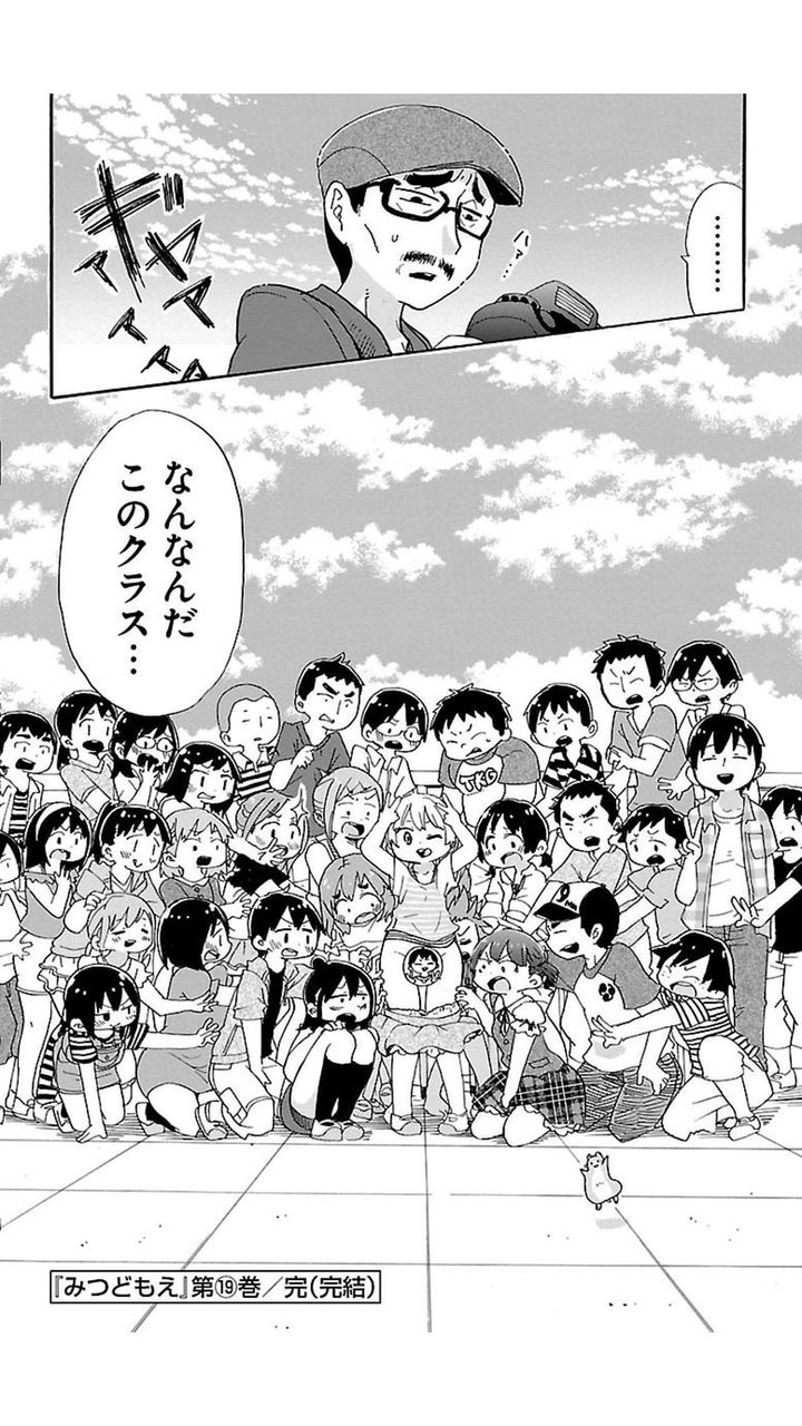 ワイ みつどもえの人気投票か どうせ丸井三姉妹がベスト3なんやろな ガー速 ワイ みつどもえの人気投票か どうせ丸井三姉妹がベスト3なんやろな ガー速