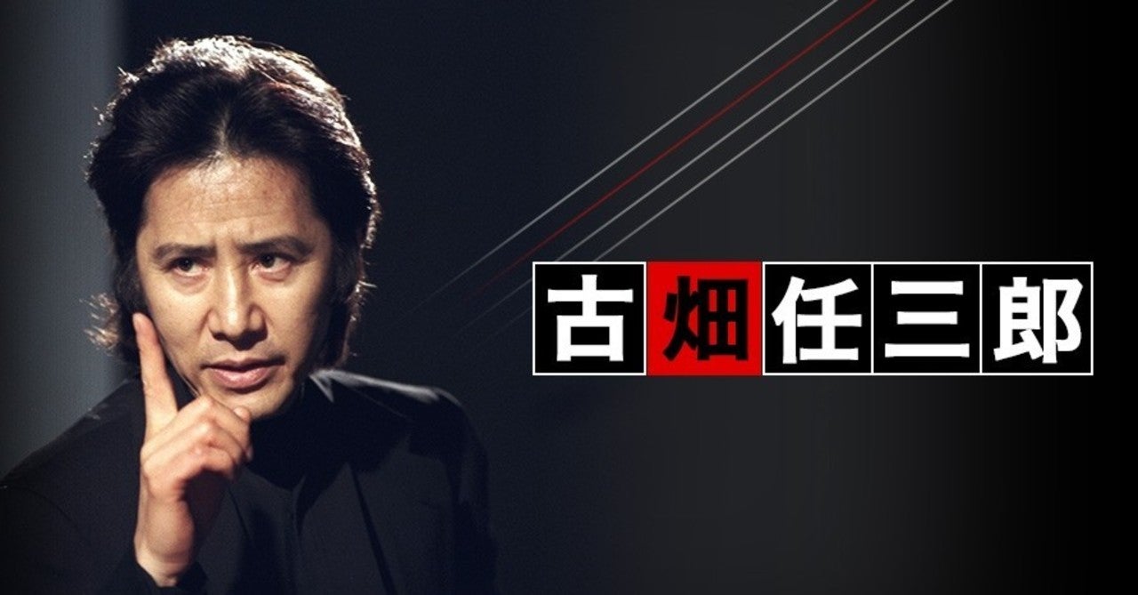 古畑任三郎 これは水差しです でも 一人だけこれを花びんと言ってる人がいる ガー速