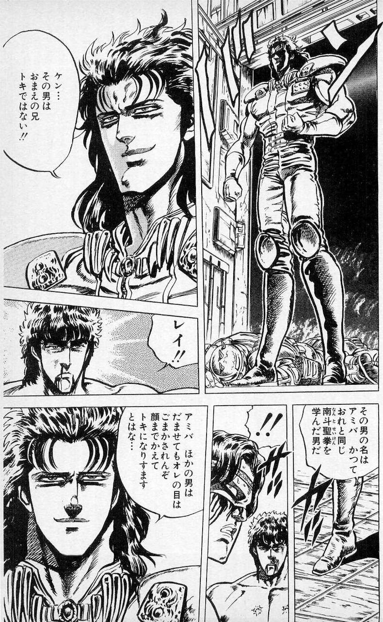 悲報 リュウケンが北斗神拳の後継者をラオウかトキにしなかった理由 誰も答えられない ガー速 悲報 リュウケンが北斗神拳の後継者をラオウかトキにしなかった理由 誰も答えられない ガー速
