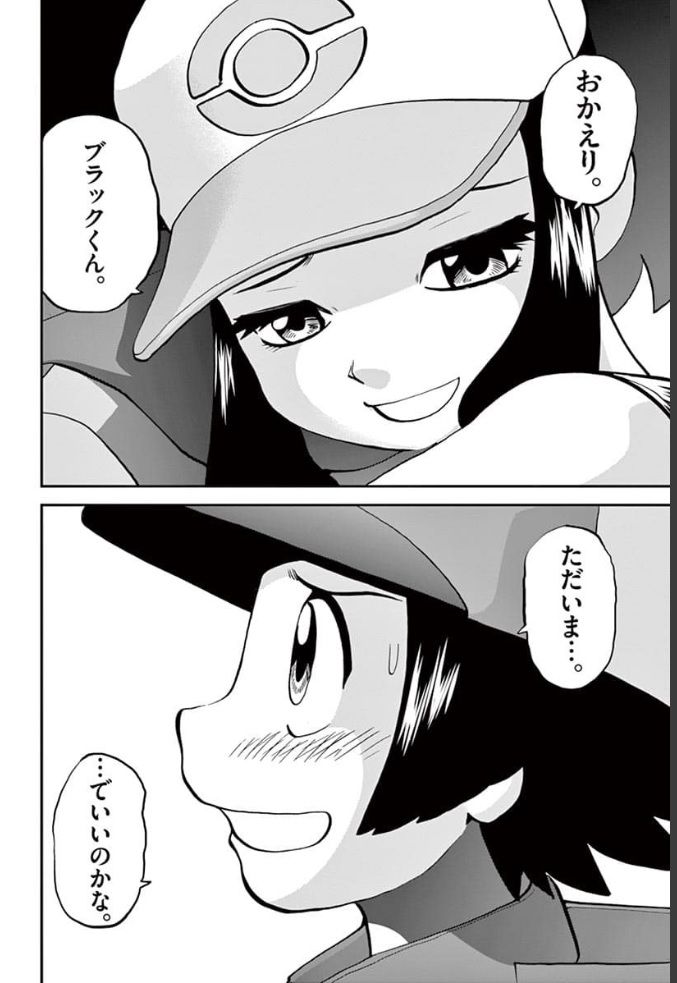 アーボック 死亡 ガー速