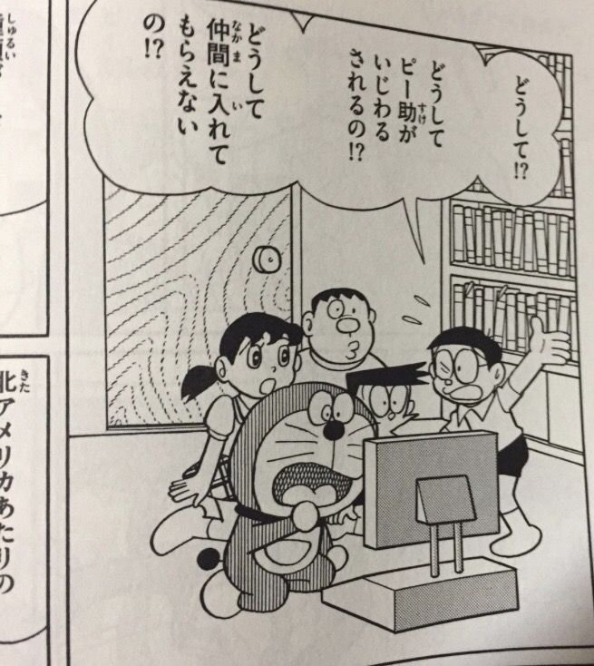 ドラえもん 恐竜狩りは未来では禁止されているんだぞ ガー速 ドラえもん 恐竜狩りは未来では禁止されているんだぞ ガー速